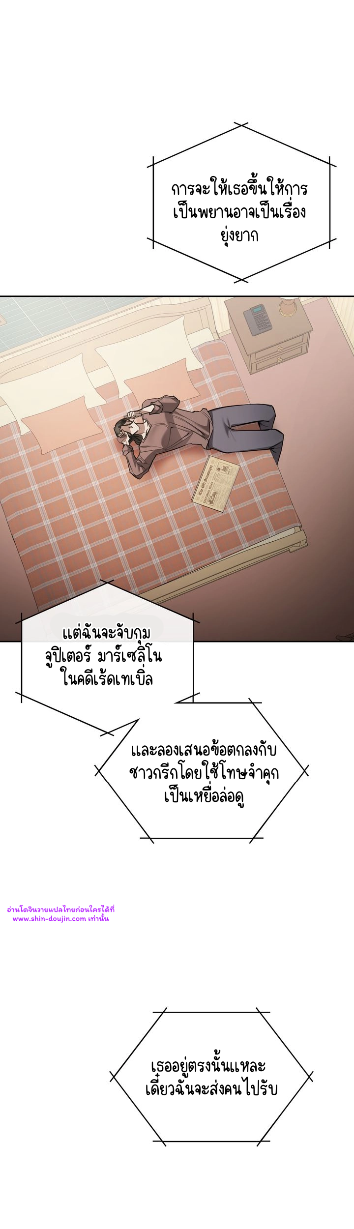 Dressed to Kill EP 13